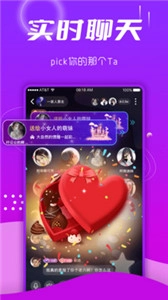喵喵星球图2