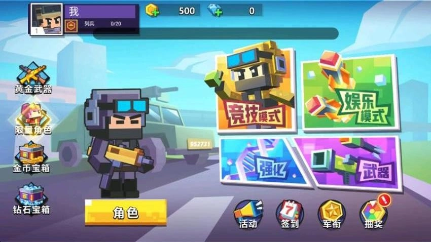 迷你小特工游戏(5)