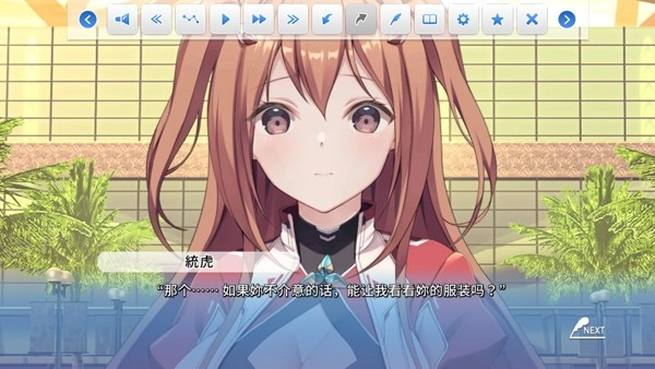 角色扮演之恋极乐公主(1)