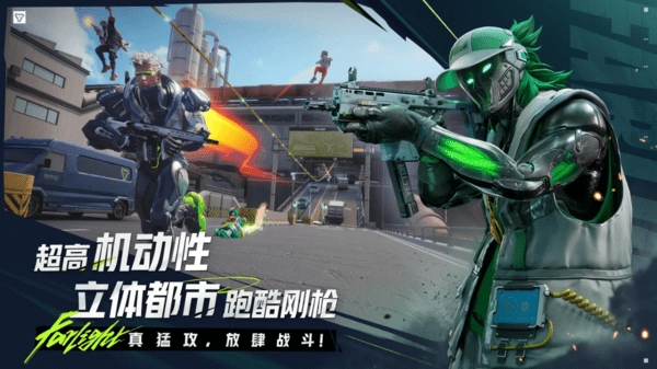 远光84游戏官方版-图1