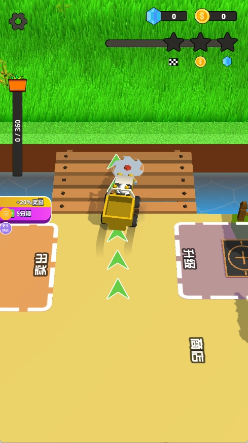 无垠轨域场截图3