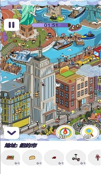 最强眼力挑战游戏最新版图2