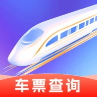 铁路高铁火车查余票