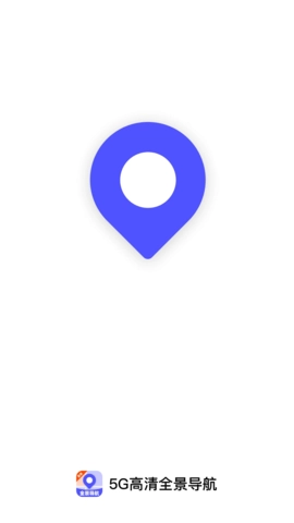 5G高清全景导航