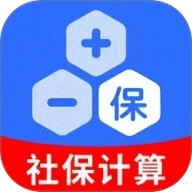 社保计算器在线查