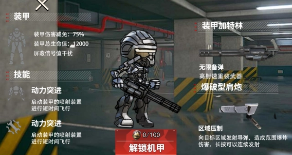 像素哈基米世界原版图3