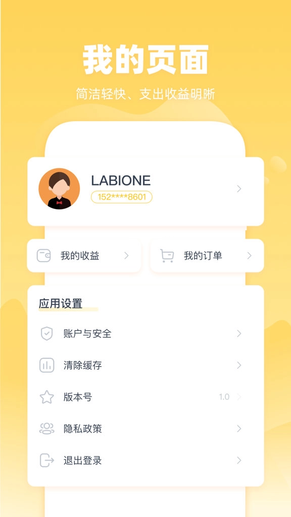上节课图3