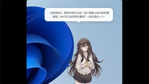 妹居物语最新版图4