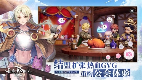 仙境传说ro通用版图4