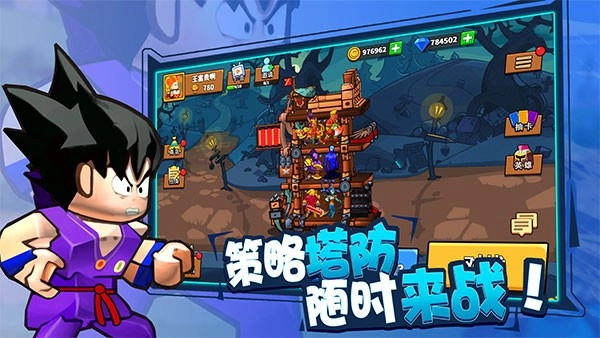 塔防精灵内购版图3