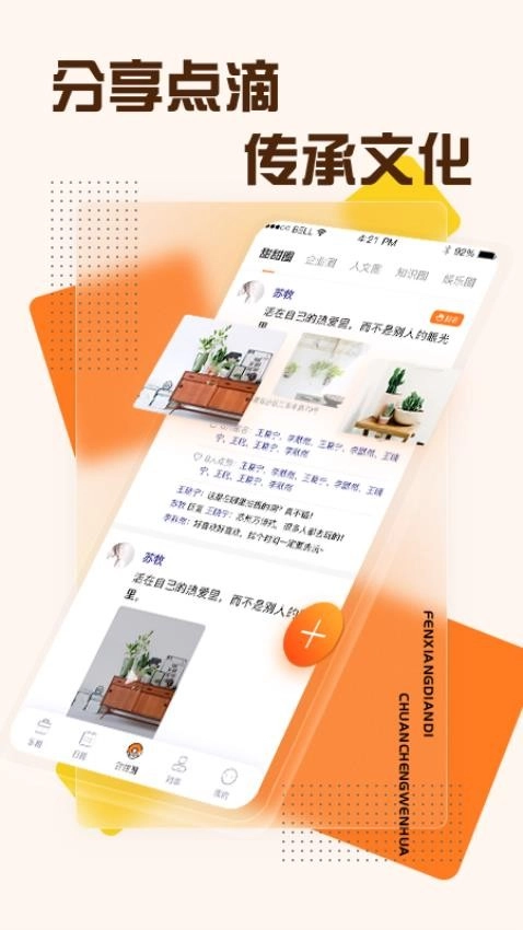 掌乐租图3