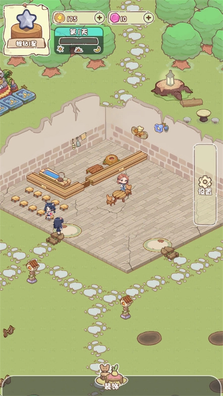 我家后院有座岛截图3