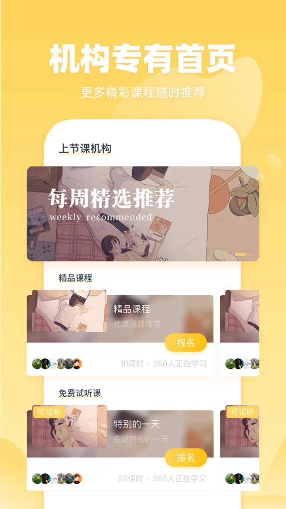 上节课图4