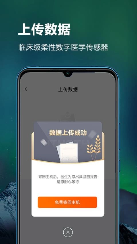 ithoth手机版图1