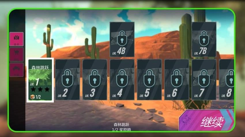 荒野摩托游戏官方最新版图3