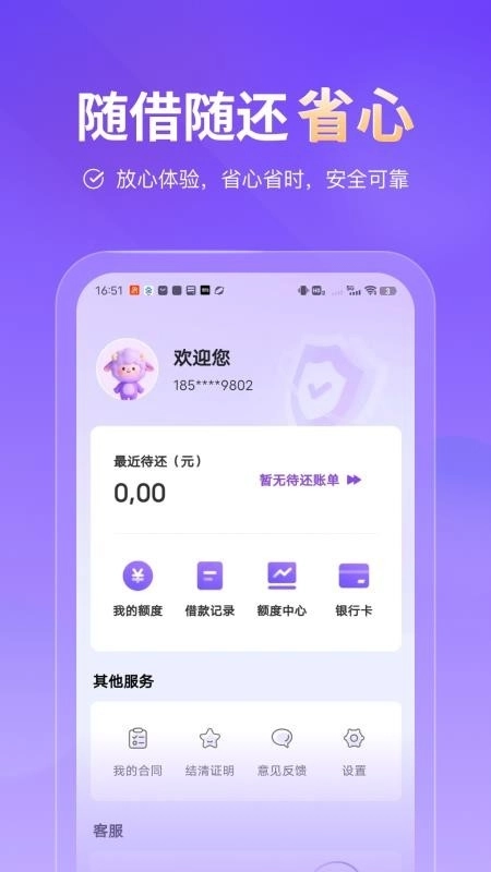 小鹅借钱花 -图2