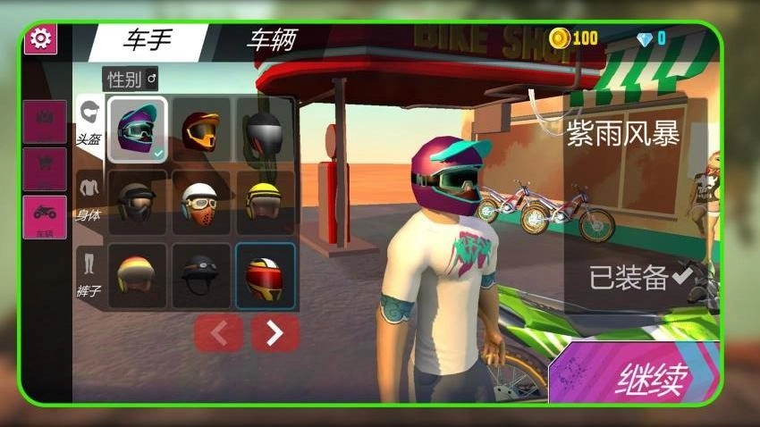 荒野摩托游戏官方最新版图5