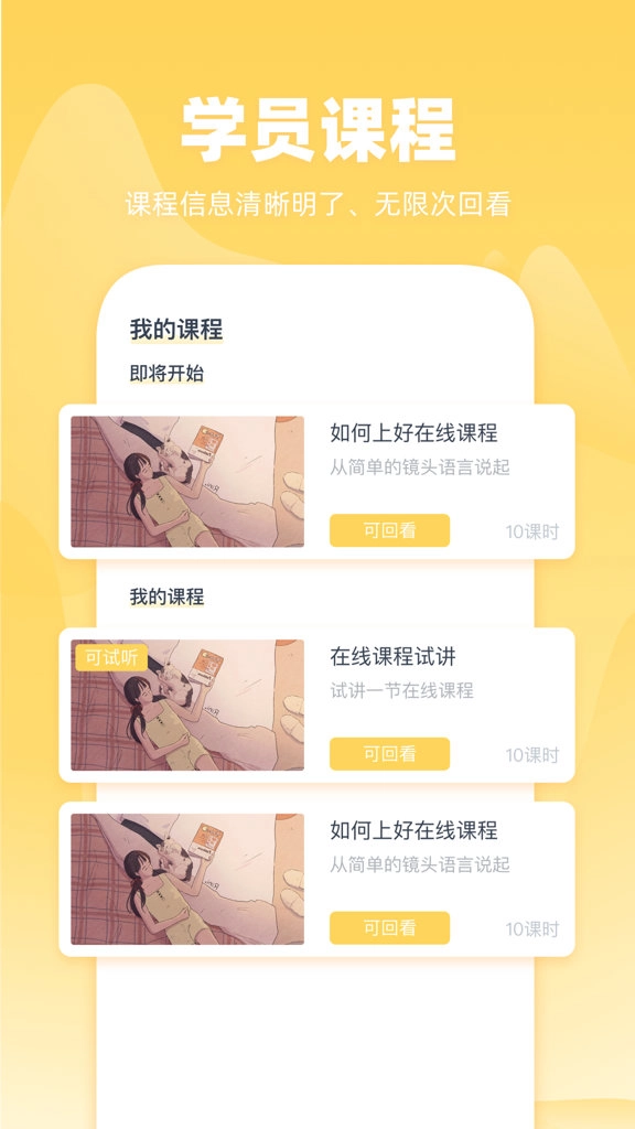 上节课图1