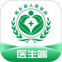 西乡县医院医生端