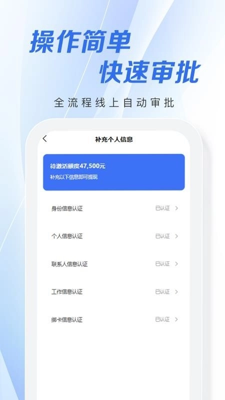 叮咚金融最新版-图3