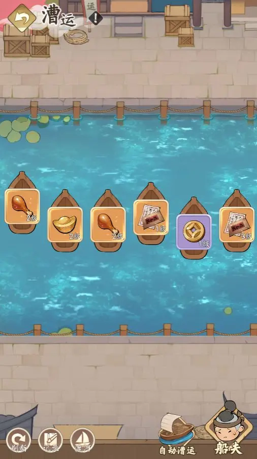 侠义英雄安卓下载