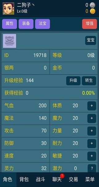 迷你梦幻-图1