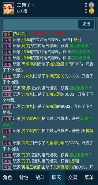 迷你梦幻-图3
