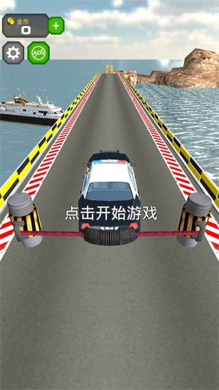 跳上飞机菜单最新版(3)