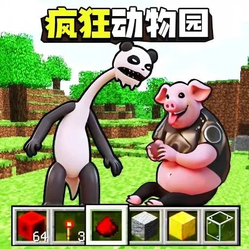 癫狂动物园吧最新安卓版