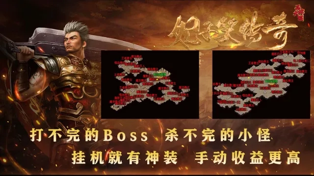 妃子笑传奇2026手机版图5