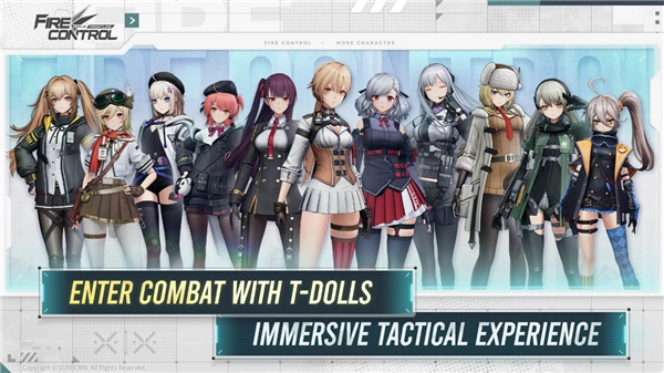 少女前线火力控制最新版(2)
