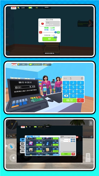 牛马创业记免费版