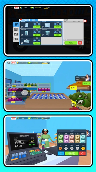 牛马创业记免费版