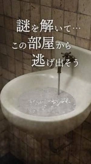 逃脱游戏兔子房间正版2