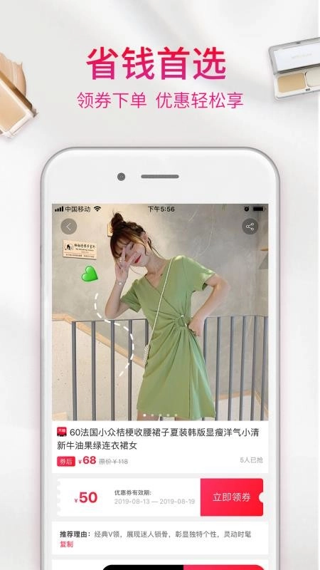 享小豆图1