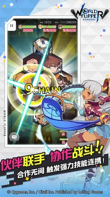 世界弹射物语图1