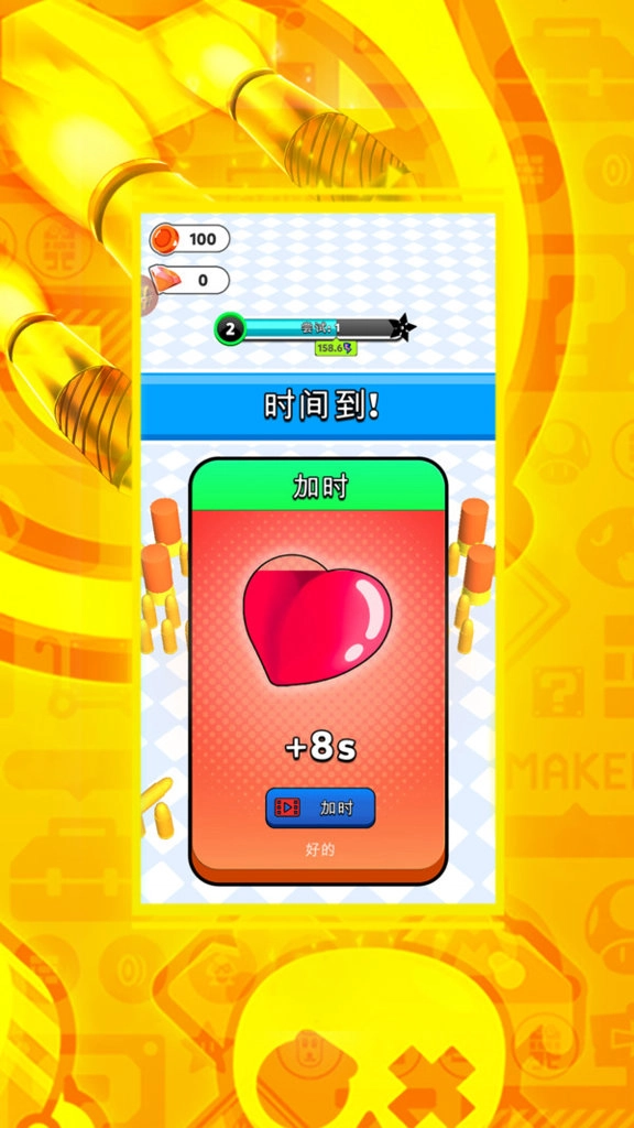 黑洞吞吞吞图2