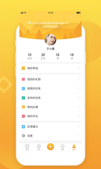 万象空间图3