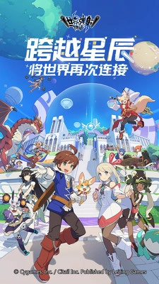 世界弹射物语图2