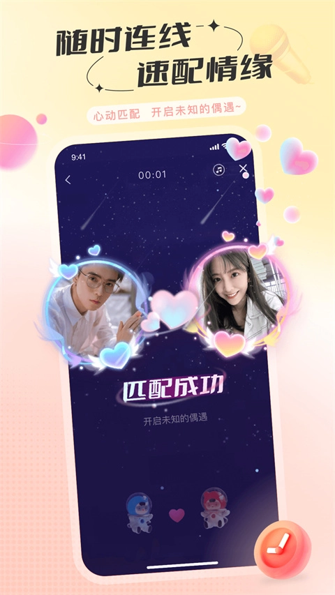 语玩 语玩