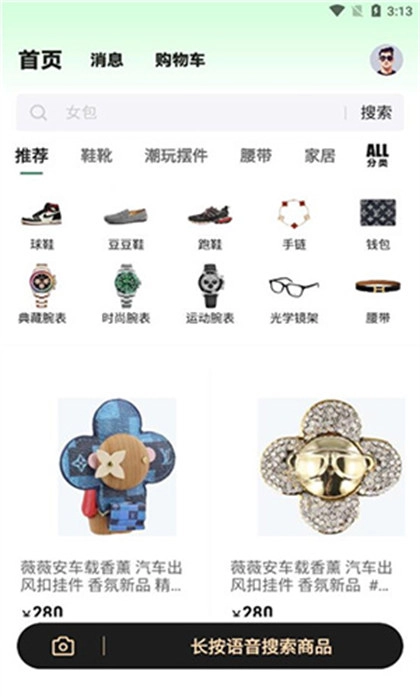 秘物图3