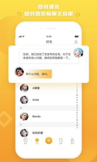 万象空间图2