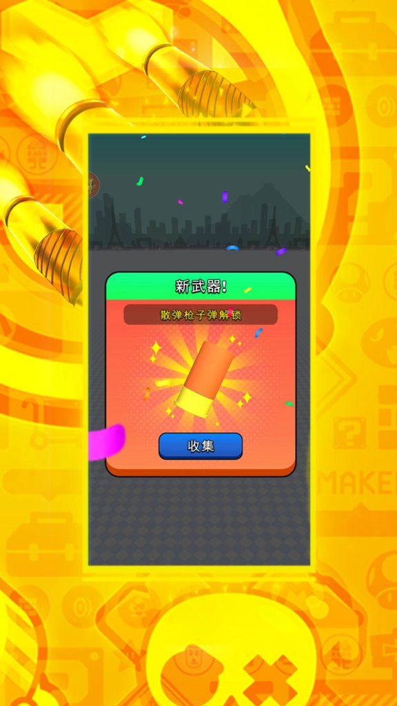 黑洞吞吞吞图3