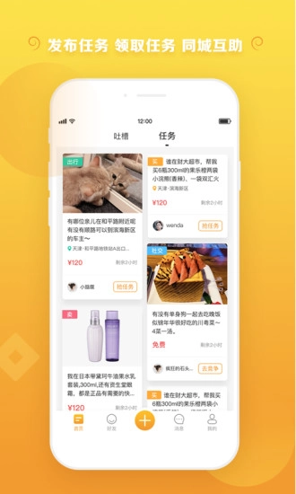 万象空间图4