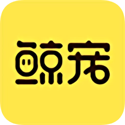 鲸宠