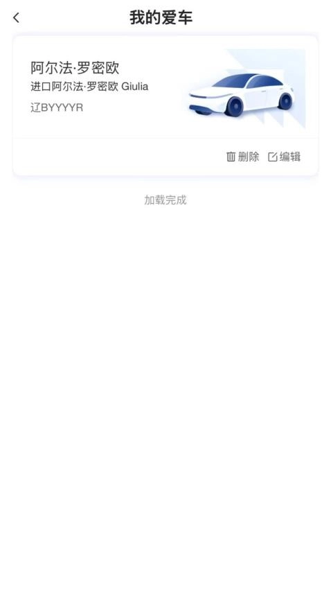 中升赋客户端