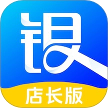 银小云店长版