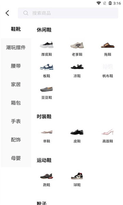 秘物图1
