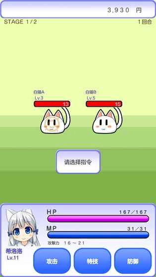 与小猫在一起游戏(1)