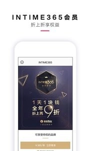 喵街安卓版图1